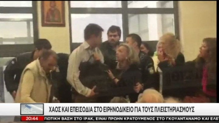 Χαμός σε πλειστηριασμό στο Ειρηνοδικείο της Αθήνας – Μέλη κινημάτων ήρθαν στα χέρια με συμβολαιογράφο (βίντεο)